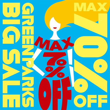 ＼BIG SALE開催中／ お買い得アイテムのご紹介☆