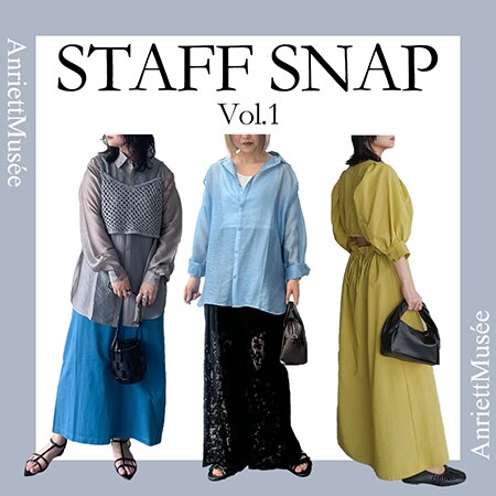 【AnriettMusee】STAFFスタイリング