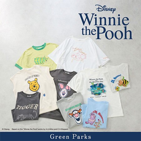 「Winnie the Pooh」×「Green Parks」
