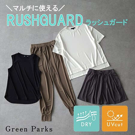 ＼昨年好評／【ラッシュガード】速乾・UVカットで、夏に大活躍間違いなし！