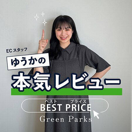【ゆうかの本気レビュー】BEST PRISEアイテムって知ってますか？