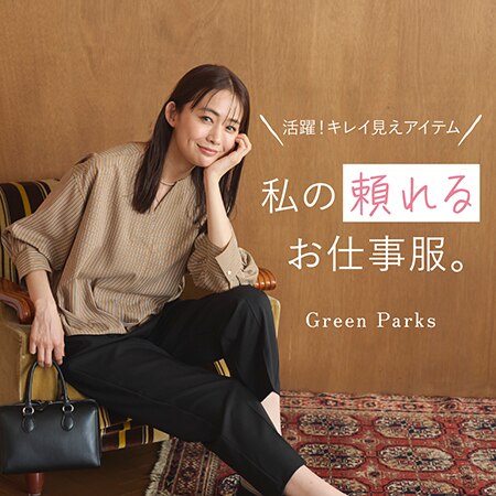 ＼活躍！キレイ見えアイテム／私の頼れるお仕事服。