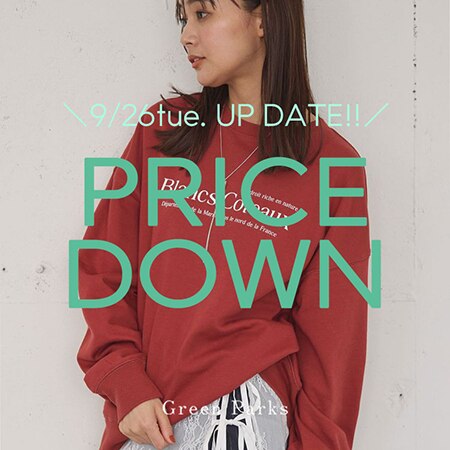 【PRICE DOWN】今週のお値下げアイテムはこちら◎