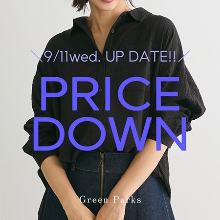 ＼＼秋アイテムもお得／／ 今週のお値下げアイテムはこちら◎