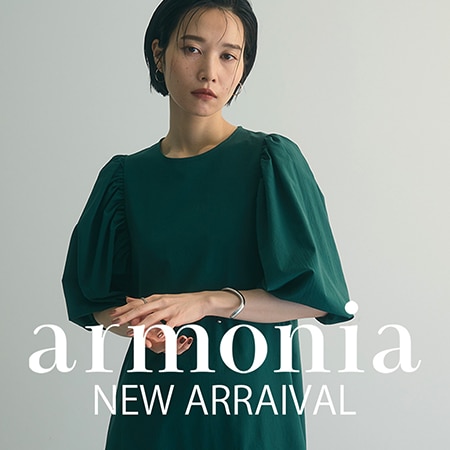 店舗でも大人気！【armonia】NEW ARRAIVAL