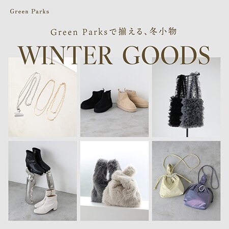 【新作入荷しました！】Green Parksで揃える、冬小物