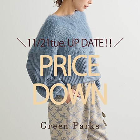 【新作もオフに！】今週のお値下げアイテムのご紹介☆