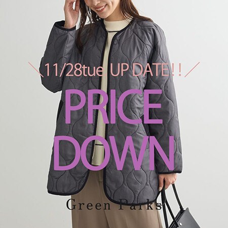 【新作もオフに！】今週のお値下げアイテムのご紹介☆