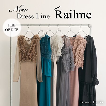 ～予約受付中～『Railme』 NEW Dress Lineが登場！