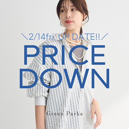 【今週のお値下げ】春まで使えるアイテム多数！