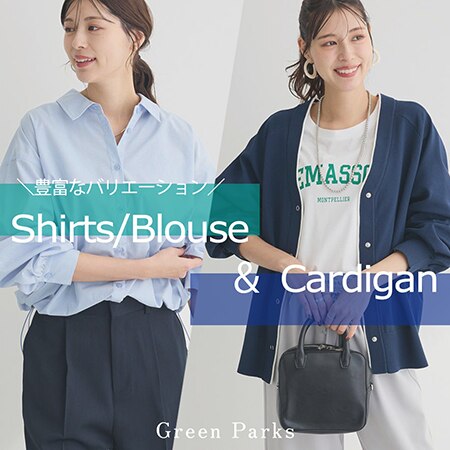 ＼RECOMMEND／シャツ＆カーディガン