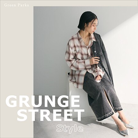 4テイスト徹底解剖 vol.2~GRUNGE STREET~