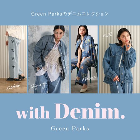 【大好評！】 Denim COLLECTION第二弾をご紹介☆彡