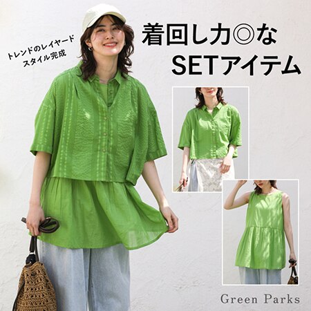 ＼徹底解説／インド綿 SET2点 ギャザーシャツ+布帛インナー