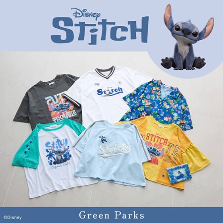 『リロ＆スティッチ』 Green Parks限定のオリジナルアイテム～おすすめコーデ紹介～