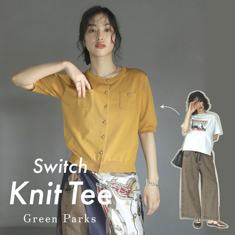 デイリーに使える！コンパクトポケットカーディガン