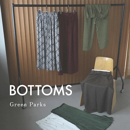 秋色を「軽く、薄く」楽しめる！ BOTTOMS COLLECTION