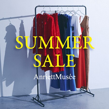 【半額以下アイテムも多数ご用意！】AnriettMuseeサマーセール開催中