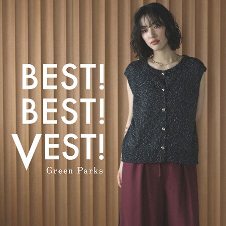 ”今のキブンにベスト”な、着回し力抜群のベストはこちら！