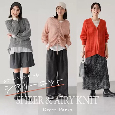 大人女性も取り入れやすい！「 シアリーニット」で楽しむ秋のトレンドスタイル4選