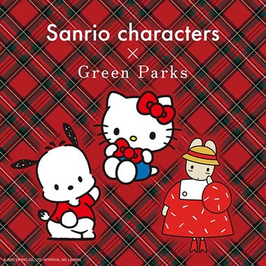 【Sanrio characters × Green Parks】