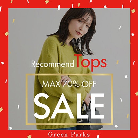 【MAX７０％OFF！】SALE目玉アイテム！トップス編