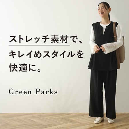 楽ちんリップルシリーズ