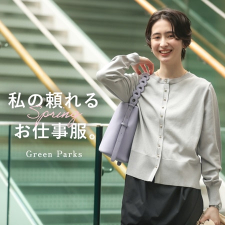 私の頼れる「お仕事服。」