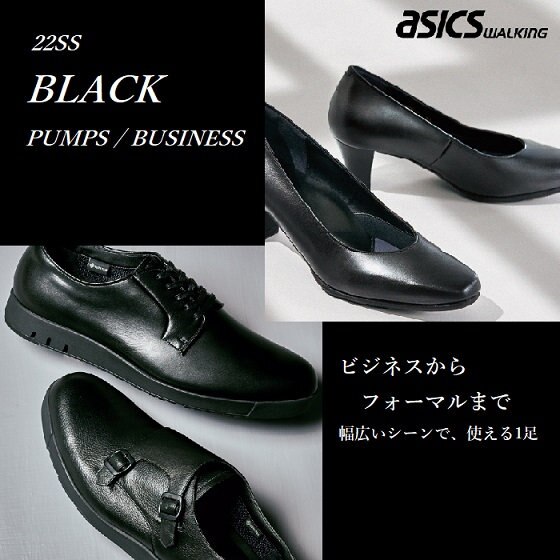 22SS　BLACK PUMPS / BUSINESS