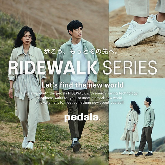 PEDALA RIDEWALK デビュー!
