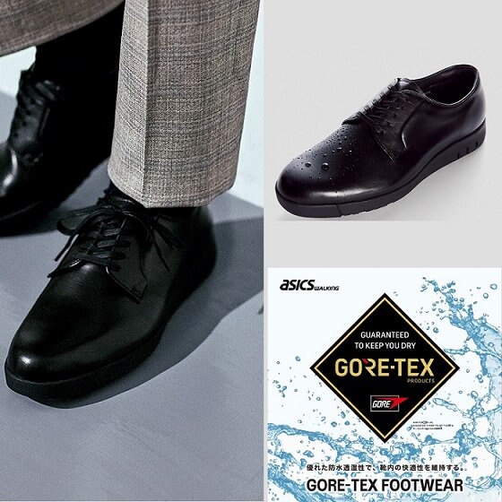 雨の日の外出にも心強いゴアテックスファブリクス採用　～RUNWALK DRESS CASUAL SERIES～　　　　　　　　　