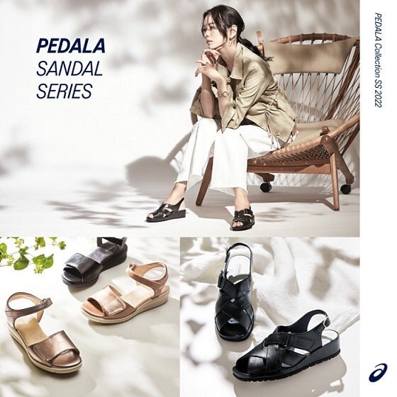 「歩きやすさ」にこだわったPEDALA SANDAL SERIES