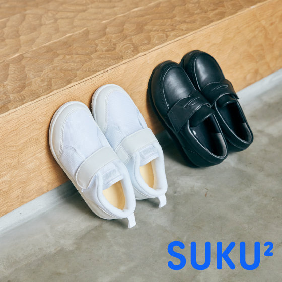 夏休み明けの通園通学に向けて靴の準備を！