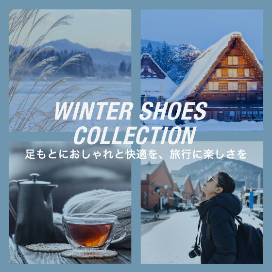 冬にしか味わえない絶景に会いに行く。