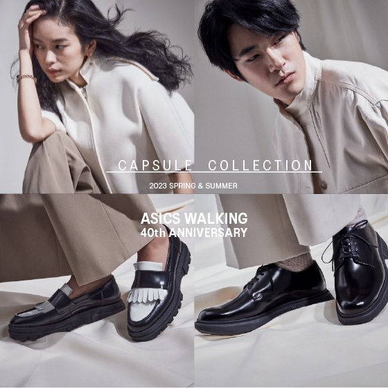 あなたらしい働き方を支える、新しい時代のパートナー「RUNWALK CAPSULE COLLECTION」