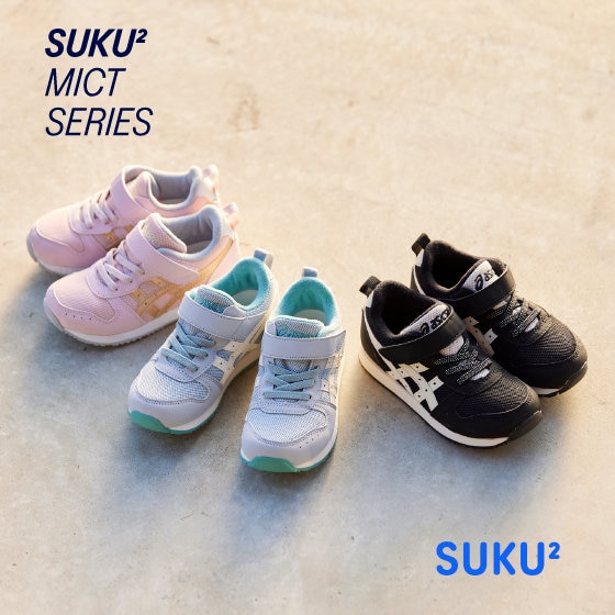 大人っぽい雰囲気のデザインとカラーのスニーカーモデルに新色登場！