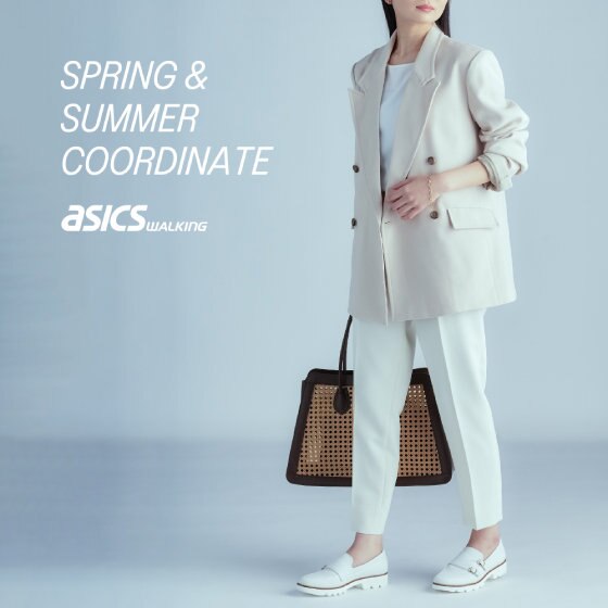 2023 SPRING / SUMMER コーディネート