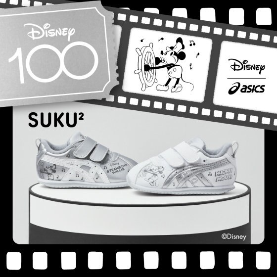 SUKU²から Disney 100周年を記念したシューズが登場♪