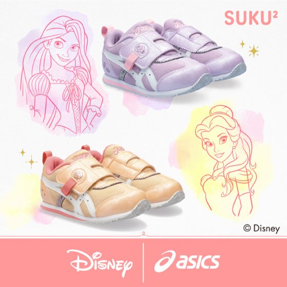 【9月20日発売】Disneyコレクション／DISNEY PRINCESS
