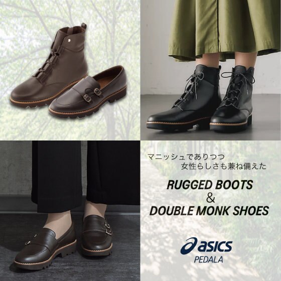 マニッシュでありつつ、女性らしさも兼ね備えたシューズ