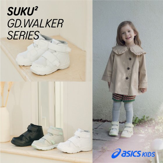 大切な足首をしっかりサポートするハイカットモデル♪