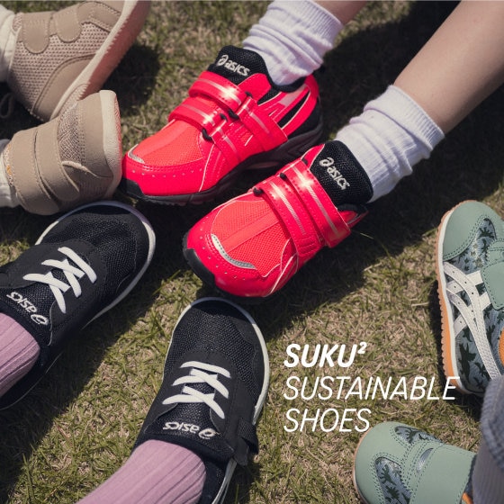 環境に配慮したシューズ