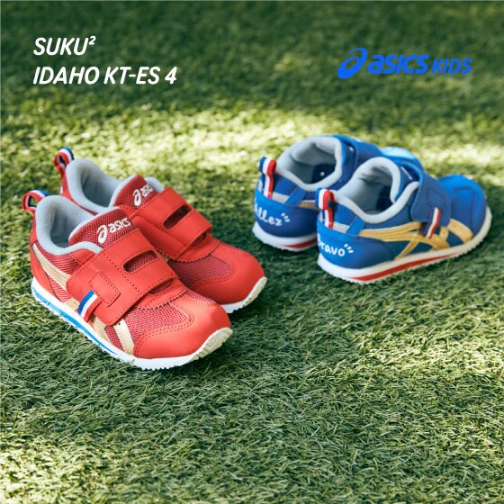 スポーツ競技に関わる様々人たちを応援するメッセージを込めたシューズ