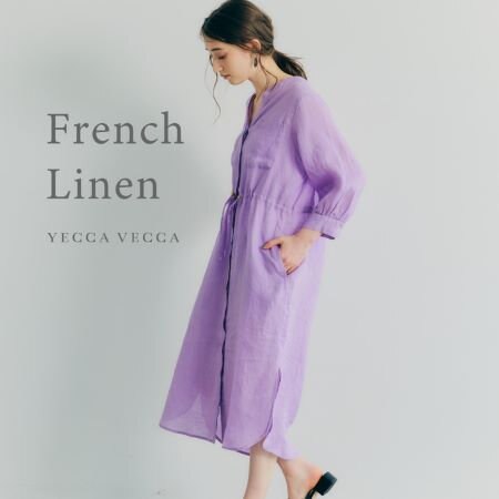 フレンチリネンアイテムご紹介ー One Piece 編ー