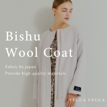 【予約受付中】国内ウールの生産地、尾州の大本命アウター