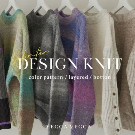 DESIGN KNIT