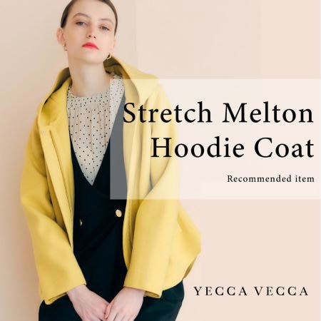 気軽に防寒できるストレッチメルトンフーディーコート