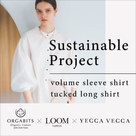オーガニックコットンを使用した、サスティナブルなシャツ