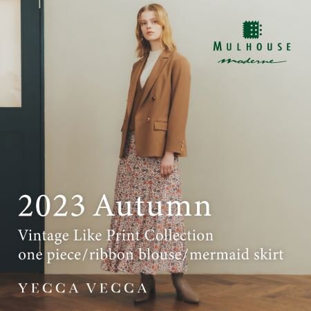 フランス『ミュルーズ染色美術館』とのコラボレーションアイテム！