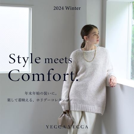 Style meets Comfort.